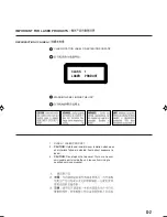 Предварительный просмотр 3 страницы JVC CA-UXA10DVD Instructions Manual