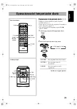 Preview for 29 page of JVC CA-UXG100 (Spanish) Instructions Manual