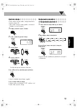 Preview for 73 page of JVC CA-UXG100 (Spanish) Instructions Manual