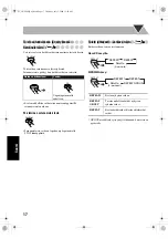 Preview for 130 page of JVC CA-UXG100 (Spanish) Instructions Manual