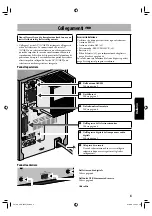 Preview for 155 page of JVC CA-UXG950V (German) Instructions Manual