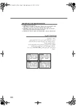 Preview for 4 page of JVC CA-UXGD7 Instructions Manual