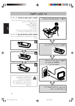 Preview for 55 page of JVC CA-UXGD7 Instructions Manual