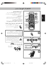 Preview for 62 page of JVC CA-UXGD7 Instructions Manual