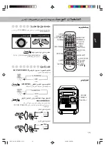 Preview for 68 page of JVC CA-UXGD7 Instructions Manual