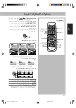 Preview for 72 page of JVC CA-UXGD7 Instructions Manual