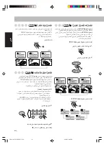 Preview for 73 page of JVC CA-UXGD7 Instructions Manual