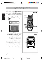 Preview for 75 page of JVC CA-UXGD7 Instructions Manual