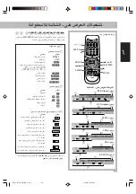 Preview for 78 page of JVC CA-UXGD7 Instructions Manual