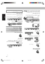 Preview for 79 page of JVC CA-UXGD7 Instructions Manual