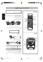 Preview for 83 page of JVC CA-UXGD7 Instructions Manual