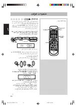 Preview for 85 page of JVC CA-UXGD7 Instructions Manual