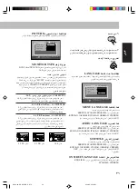 Preview for 88 page of JVC CA-UXGD7 Instructions Manual