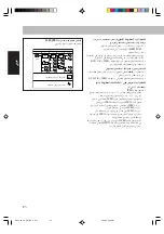 Preview for 93 page of JVC CA-UXGD7 Instructions Manual