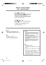 Preview for 2 page of JVC CA-UXH30 Instructions Manual