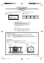 Preview for 3 page of JVC CA-UXH30 Instructions Manual