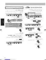 Предварительный просмотр 125 страницы JVC CA-UXP550 Instructions Manual