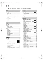 Preview for 4 page of JVC CA-UXQD90B Instructions Manual