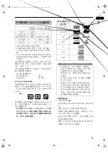 Preview for 7 page of JVC CA-UXQD90B Instructions Manual