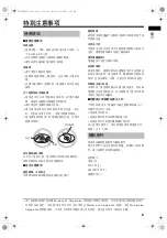 Preview for 9 page of JVC CA-UXQD90B Instructions Manual