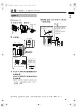 Preview for 13 page of JVC CA-UXQD90B Instructions Manual