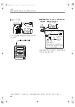 Preview for 14 page of JVC CA-UXQD90B Instructions Manual