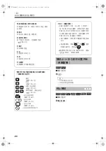 Preview for 26 page of JVC CA-UXQD90B Instructions Manual