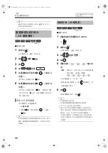 Preview for 38 page of JVC CA-UXQD90B Instructions Manual