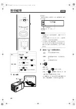 Preview for 44 page of JVC CA-UXQD90B Instructions Manual