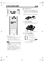 Preview for 46 page of JVC CA-UXQD90B Instructions Manual