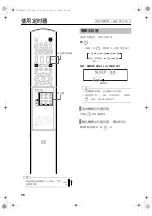 Preview for 48 page of JVC CA-UXQD90B Instructions Manual