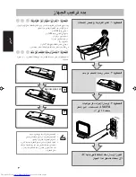 Preview for 57 page of JVC CA-UXS77 Instructions Manual