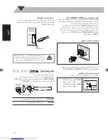 Preview for 61 page of JVC CA-UXS77 Instructions Manual