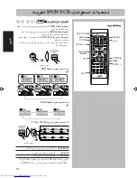 Preview for 75 page of JVC CA-UXS77 Instructions Manual