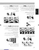 Preview for 76 page of JVC CA-UXS77 Instructions Manual