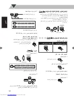 Preview for 77 page of JVC CA-UXS77 Instructions Manual