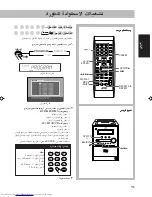 Preview for 78 page of JVC CA-UXS77 Instructions Manual