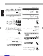 Preview for 83 page of JVC CA-UXS77 Instructions Manual