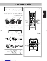 Preview for 86 page of JVC CA-UXS77 Instructions Manual