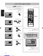 Preview for 91 page of JVC CA-UXS77 Instructions Manual