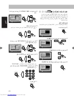 Preview for 95 page of JVC CA-UXS77 Instructions Manual