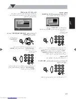 Preview for 96 page of JVC CA-UXS77 Instructions Manual