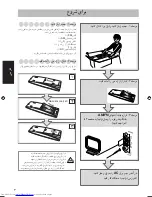 Preview for 107 page of JVC CA-UXS77 Instructions Manual