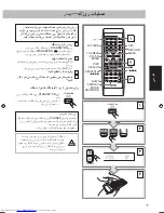 Preview for 116 page of JVC CA-UXS77 Instructions Manual