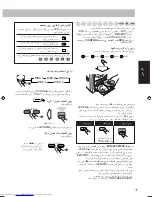 Preview for 118 page of JVC CA-UXS77 Instructions Manual