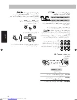 Preview for 119 page of JVC CA-UXS77 Instructions Manual