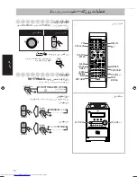 Preview for 121 page of JVC CA-UXS77 Instructions Manual