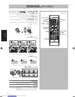 Preview for 125 page of JVC CA-UXS77 Instructions Manual