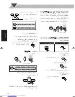 Preview for 127 page of JVC CA-UXS77 Instructions Manual