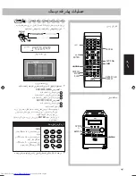 Preview for 128 page of JVC CA-UXS77 Instructions Manual